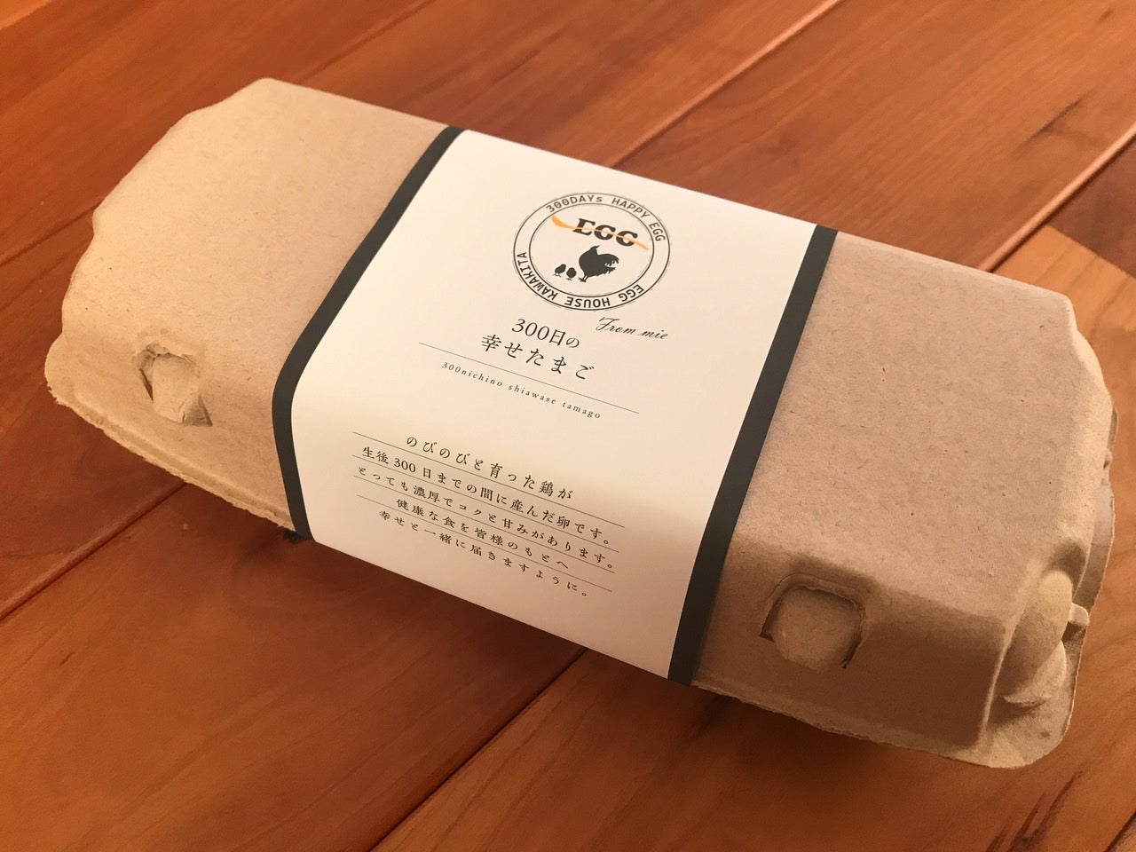 300日の幸せたまご～赤玉～ 30個入り – エッグハウス川北